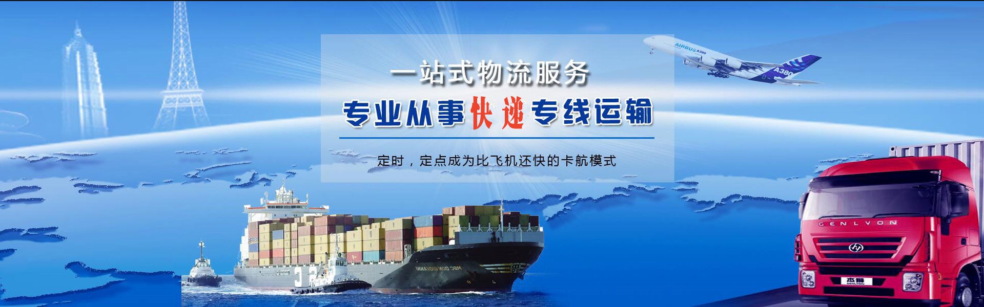 冯坡镇到丹麦物流公司-冯坡镇至丹麦物流专线-冯坡镇空运到丹麦-优时通物流有限公司